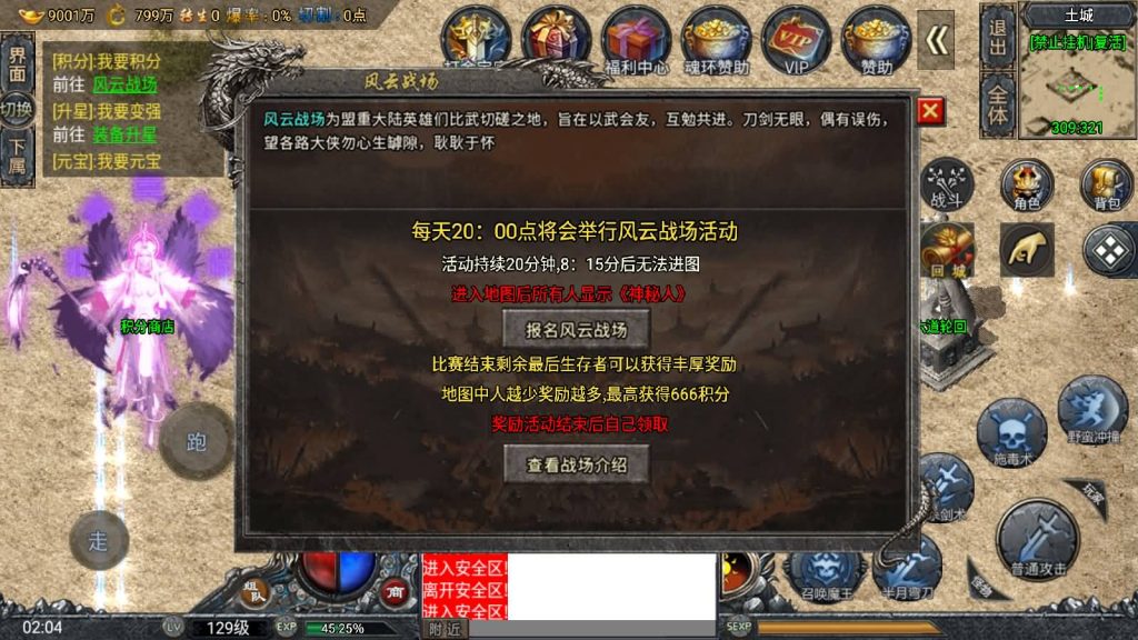 图片[34]源码下载-游戏源码下载-手机游戏源码下载-手机游戏服务端下载-服务端下载-游戏服务端下载-页游服务端下载-页游私服-端游私服-手游私服-游戏私服-网站源码下载-架设工具下载-私服下载【斗罗魂环单职业冰雪价值1.5W小兰6.1免授权版】战神引擎[小兰登录器]源码下载-游戏源码下载-手机游戏源码下载-手机游戏服务端下载-服务端下载-游戏服务端下载-页游服务端下载-页游私服-端游私服-手游私服-游戏私服-网站源码下载-架设工具下载-私服下载久似妖气源码网