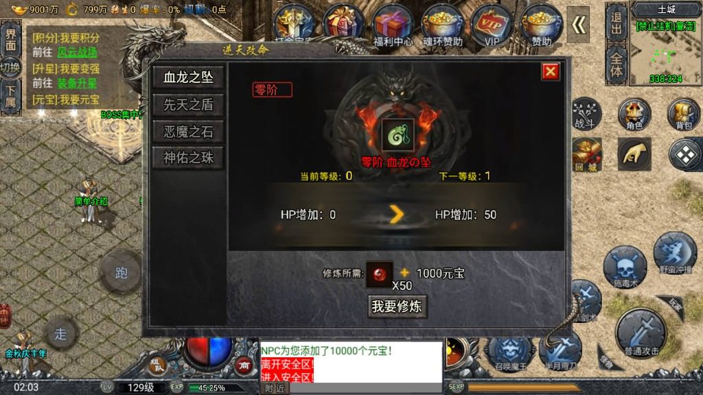 图片[28]源码下载-游戏源码下载-手机游戏源码下载-手机游戏服务端下载-服务端下载-游戏服务端下载-页游服务端下载-页游私服-端游私服-手游私服-游戏私服-网站源码下载-架设工具下载-私服下载【斗罗魂环单职业冰雪价值1.5W小兰6.1免授权版】战神引擎[小兰登录器]源码下载-游戏源码下载-手机游戏源码下载-手机游戏服务端下载-服务端下载-游戏服务端下载-页游服务端下载-页游私服-端游私服-手游私服-游戏私服-网站源码下载-架设工具下载-私服下载久似妖气源码网