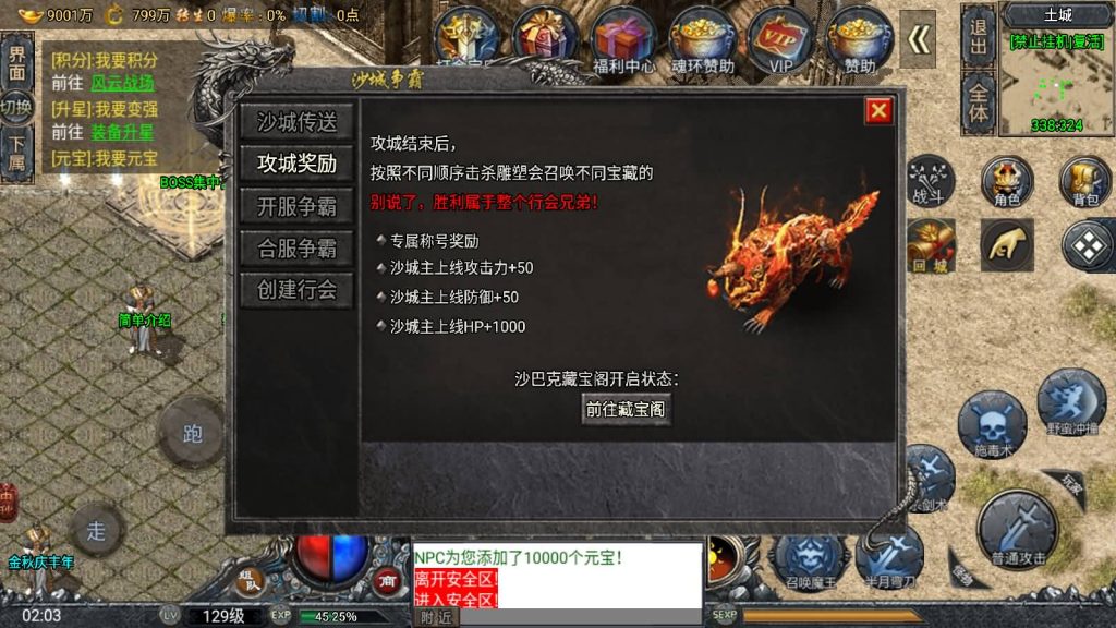 图片[27]源码下载-游戏源码下载-手机游戏源码下载-手机游戏服务端下载-服务端下载-游戏服务端下载-页游服务端下载-页游私服-端游私服-手游私服-游戏私服-网站源码下载-架设工具下载-私服下载【斗罗魂环单职业冰雪价值1.5W小兰6.1免授权版】战神引擎[小兰登录器]源码下载-游戏源码下载-手机游戏源码下载-手机游戏服务端下载-服务端下载-游戏服务端下载-页游服务端下载-页游私服-端游私服-手游私服-游戏私服-网站源码下载-架设工具下载-私服下载久似妖气源码网