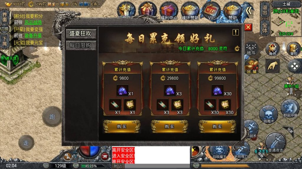 图片[32]源码下载-游戏源码下载-手机游戏源码下载-手机游戏服务端下载-服务端下载-游戏服务端下载-页游服务端下载-页游私服-端游私服-手游私服-游戏私服-网站源码下载-架设工具下载-私服下载【斗罗魂环单职业冰雪价值1.5W小兰6.1免授权版】战神引擎[小兰登录器]源码下载-游戏源码下载-手机游戏源码下载-手机游戏服务端下载-服务端下载-游戏服务端下载-页游服务端下载-页游私服-端游私服-手游私服-游戏私服-网站源码下载-架设工具下载-私服下载久似妖气源码网