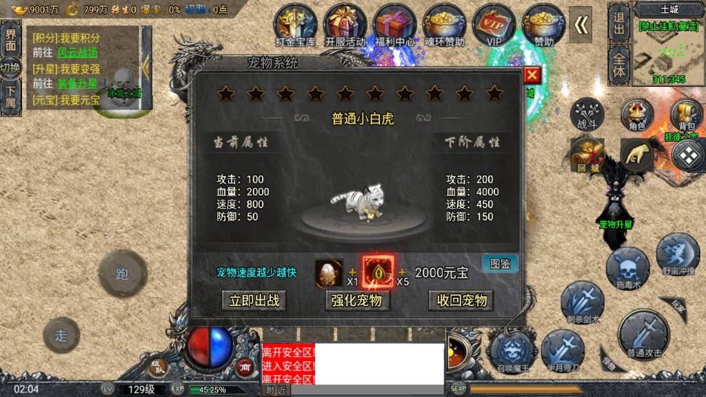 图片[38]源码下载-游戏源码下载-手机游戏源码下载-手机游戏服务端下载-服务端下载-游戏服务端下载-页游服务端下载-页游私服-端游私服-手游私服-游戏私服-网站源码下载-架设工具下载-私服下载【斗罗魂环单职业冰雪价值1.5W小兰6.1免授权版】战神引擎[小兰登录器]源码下载-游戏源码下载-手机游戏源码下载-手机游戏服务端下载-服务端下载-游戏服务端下载-页游服务端下载-页游私服-端游私服-手游私服-游戏私服-网站源码下载-架设工具下载-私服下载久似妖气源码网