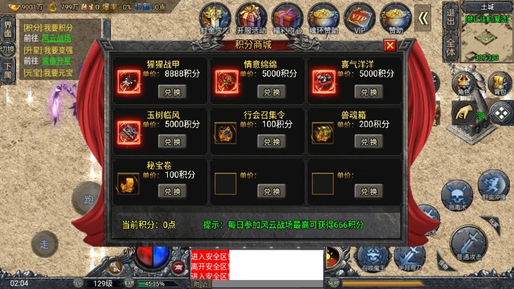 图片[35]源码下载-游戏源码下载-手机游戏源码下载-手机游戏服务端下载-服务端下载-游戏服务端下载-页游服务端下载-页游私服-端游私服-手游私服-游戏私服-网站源码下载-架设工具下载-私服下载【斗罗魂环单职业冰雪价值1.5W小兰6.1免授权版】战神引擎[小兰登录器]源码下载-游戏源码下载-手机游戏源码下载-手机游戏服务端下载-服务端下载-游戏服务端下载-页游服务端下载-页游私服-端游私服-手游私服-游戏私服-网站源码下载-架设工具下载-私服下载久似妖气源码网