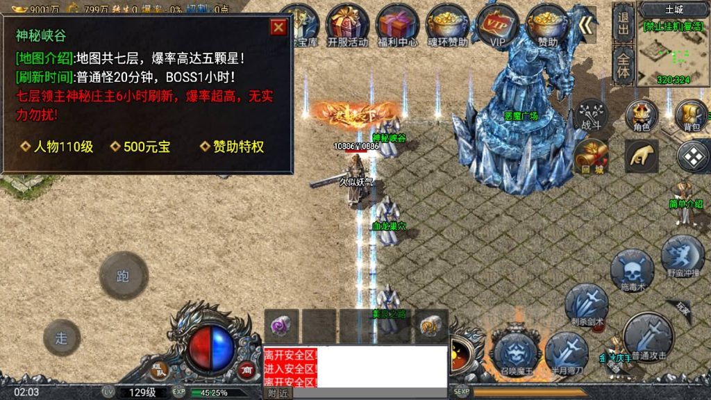 图片[30]源码下载-游戏源码下载-手机游戏源码下载-手机游戏服务端下载-服务端下载-游戏服务端下载-页游服务端下载-页游私服-端游私服-手游私服-游戏私服-网站源码下载-架设工具下载-私服下载【斗罗魂环单职业冰雪价值1.5W小兰6.1免授权版】战神引擎[小兰登录器]源码下载-游戏源码下载-手机游戏源码下载-手机游戏服务端下载-服务端下载-游戏服务端下载-页游服务端下载-页游私服-端游私服-手游私服-游戏私服-网站源码下载-架设工具下载-私服下载久似妖气源码网