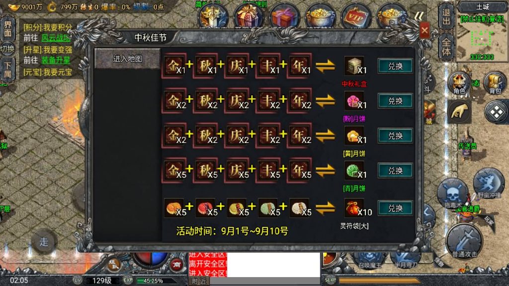 图片[39]源码下载-游戏源码下载-手机游戏源码下载-手机游戏服务端下载-服务端下载-游戏服务端下载-页游服务端下载-页游私服-端游私服-手游私服-游戏私服-网站源码下载-架设工具下载-私服下载【斗罗魂环单职业冰雪价值1.5W小兰6.1免授权版】战神引擎[小兰登录器]源码下载-游戏源码下载-手机游戏源码下载-手机游戏服务端下载-服务端下载-游戏服务端下载-页游服务端下载-页游私服-端游私服-手游私服-游戏私服-网站源码下载-架设工具下载-私服下载久似妖气源码网