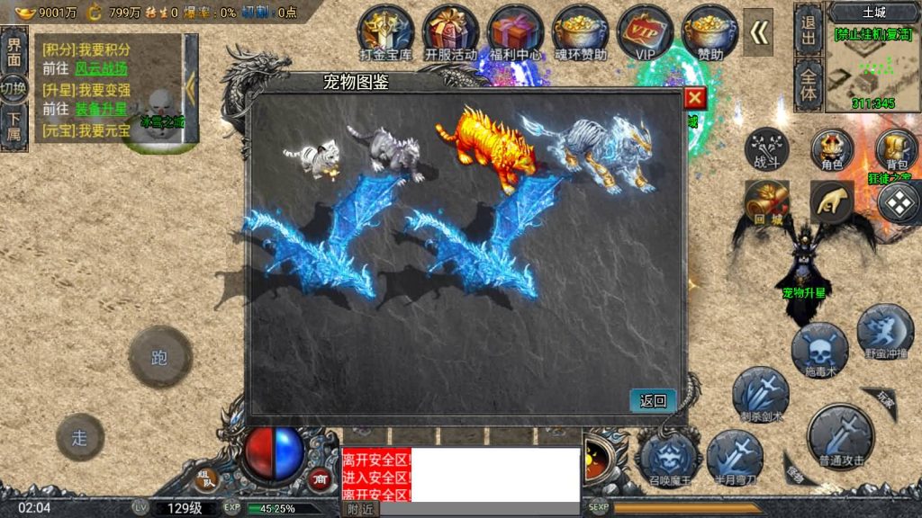 图片[2]源码下载-游戏源码下载-手机游戏源码下载-手机游戏服务端下载-服务端下载-游戏服务端下载-页游服务端下载-页游私服-端游私服-手游私服-游戏私服-网站源码下载-架设工具下载-私服下载【斗罗魂环单职业冰雪价值1.5W小兰6.1免授权版】战神引擎[小兰登录器]源码下载-游戏源码下载-手机游戏源码下载-手机游戏服务端下载-服务端下载-游戏服务端下载-页游服务端下载-页游私服-端游私服-手游私服-游戏私服-网站源码下载-架设工具下载-私服下载久似妖气源码网