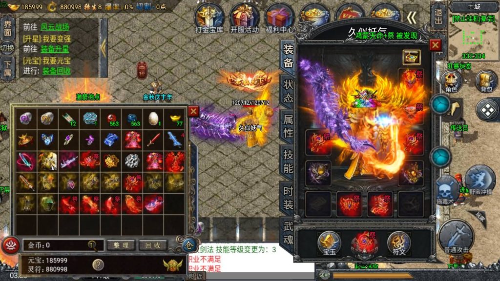 图片[49]源码下载-游戏源码下载-手机游戏源码下载-手机游戏服务端下载-服务端下载-游戏服务端下载-页游服务端下载-页游私服-端游私服-手游私服-游戏私服-网站源码下载-架设工具下载-私服下载【斗罗魂环单职业冰雪价值1.5W小兰6.1免授权版】战神引擎[小兰登录器]源码下载-游戏源码下载-手机游戏源码下载-手机游戏服务端下载-服务端下载-游戏服务端下载-页游服务端下载-页游私服-端游私服-手游私服-游戏私服-网站源码下载-架设工具下载-私服下载久似妖气源码网