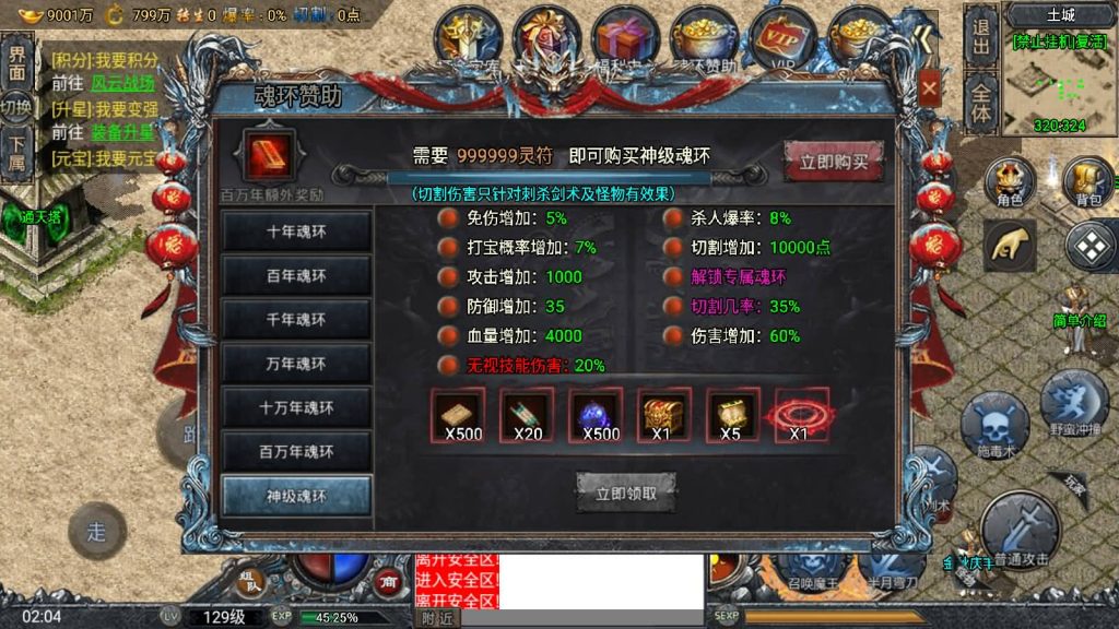 图片[33]源码下载-游戏源码下载-手机游戏源码下载-手机游戏服务端下载-服务端下载-游戏服务端下载-页游服务端下载-页游私服-端游私服-手游私服-游戏私服-网站源码下载-架设工具下载-私服下载【斗罗魂环单职业冰雪价值1.5W小兰6.1免授权版】战神引擎[小兰登录器]源码下载-游戏源码下载-手机游戏源码下载-手机游戏服务端下载-服务端下载-游戏服务端下载-页游服务端下载-页游私服-端游私服-手游私服-游戏私服-网站源码下载-架设工具下载-私服下载久似妖气源码网