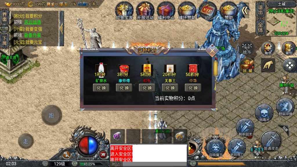 图片[31]源码下载-游戏源码下载-手机游戏源码下载-手机游戏服务端下载-服务端下载-游戏服务端下载-页游服务端下载-页游私服-端游私服-手游私服-游戏私服-网站源码下载-架设工具下载-私服下载【斗罗魂环单职业冰雪价值1.5W小兰6.1免授权版】战神引擎[小兰登录器]源码下载-游戏源码下载-手机游戏源码下载-手机游戏服务端下载-服务端下载-游戏服务端下载-页游服务端下载-页游私服-端游私服-手游私服-游戏私服-网站源码下载-架设工具下载-私服下载久似妖气源码网