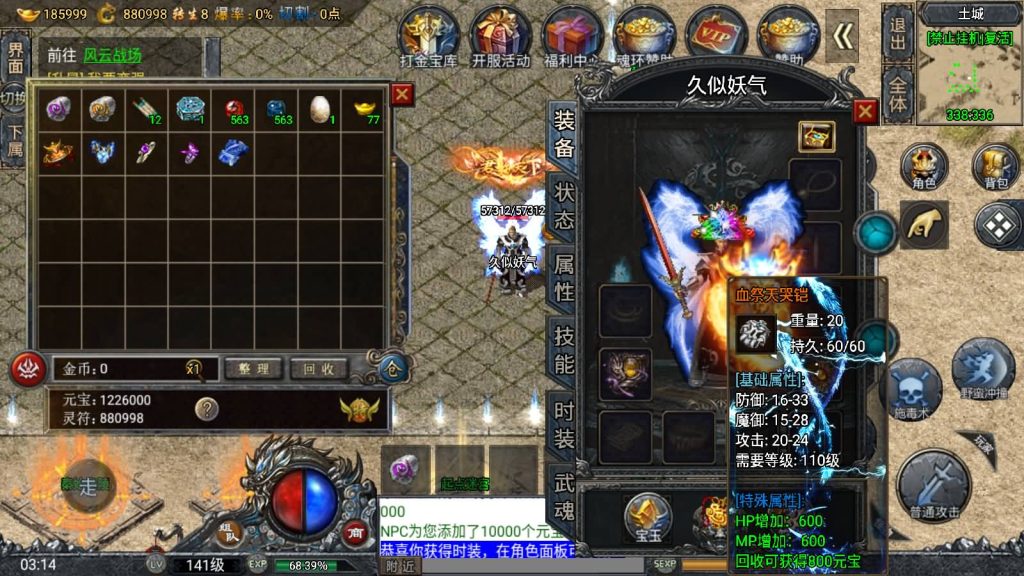 图片[43]源码下载-游戏源码下载-手机游戏源码下载-手机游戏服务端下载-服务端下载-游戏服务端下载-页游服务端下载-页游私服-端游私服-手游私服-游戏私服-网站源码下载-架设工具下载-私服下载【斗罗魂环单职业冰雪价值1.5W小兰6.1免授权版】战神引擎[小兰登录器]源码下载-游戏源码下载-手机游戏源码下载-手机游戏服务端下载-服务端下载-游戏服务端下载-页游服务端下载-页游私服-端游私服-手游私服-游戏私服-网站源码下载-架设工具下载-私服下载久似妖气源码网