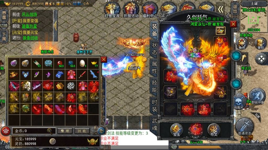 图片[51]源码下载-游戏源码下载-手机游戏源码下载-手机游戏服务端下载-服务端下载-游戏服务端下载-页游服务端下载-页游私服-端游私服-手游私服-游戏私服-网站源码下载-架设工具下载-私服下载【斗罗魂环单职业冰雪价值1.5W小兰6.1免授权版】战神引擎[小兰登录器]源码下载-游戏源码下载-手机游戏源码下载-手机游戏服务端下载-服务端下载-游戏服务端下载-页游服务端下载-页游私服-端游私服-手游私服-游戏私服-网站源码下载-架设工具下载-私服下载久似妖气源码网