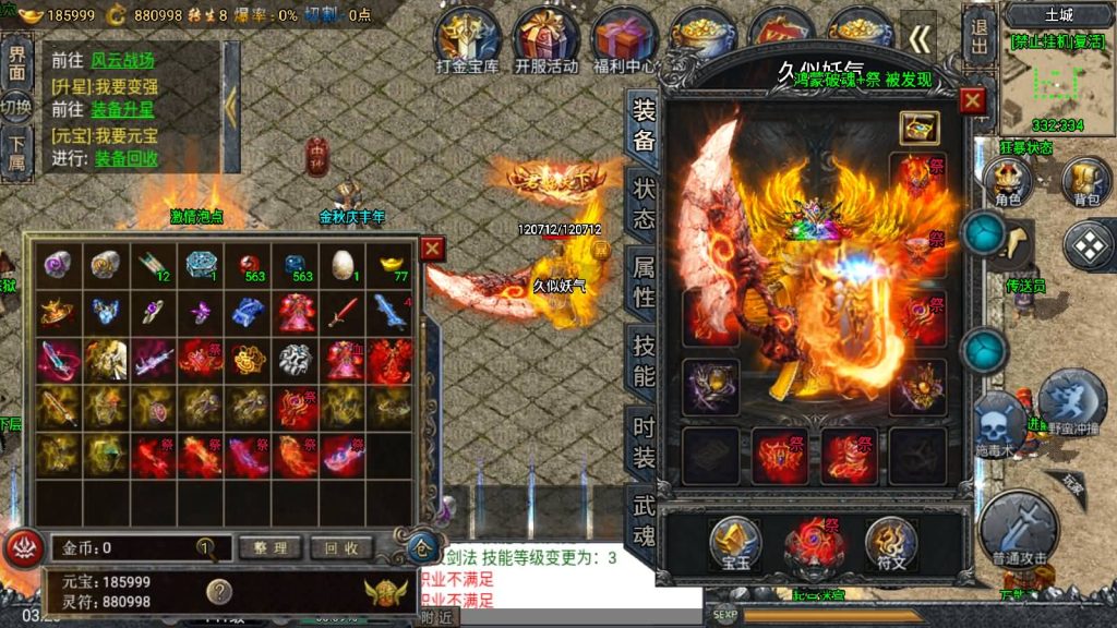 图片[50]源码下载-游戏源码下载-手机游戏源码下载-手机游戏服务端下载-服务端下载-游戏服务端下载-页游服务端下载-页游私服-端游私服-手游私服-游戏私服-网站源码下载-架设工具下载-私服下载【斗罗魂环单职业冰雪价值1.5W小兰6.1免授权版】战神引擎[小兰登录器]源码下载-游戏源码下载-手机游戏源码下载-手机游戏服务端下载-服务端下载-游戏服务端下载-页游服务端下载-页游私服-端游私服-手游私服-游戏私服-网站源码下载-架设工具下载-私服下载久似妖气源码网