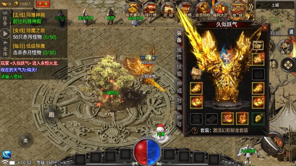 图片[3]源码下载-游戏源码下载-手机游戏源码下载-手机游戏服务端下载-服务端下载-游戏服务端下载-页游服务端下载-页游私服-端游私服-手游私服-游戏私服-网站源码下载-架设工具下载-私服下载【永恒火龙免受权版】战神引擎源码下载-游戏源码下载-手机游戏源码下载-手机游戏服务端下载-服务端下载-游戏服务端下载-页游服务端下载-页游私服-端游私服-手游私服-游戏私服-网站源码下载-架设工具下载-私服下载久似妖气源码网