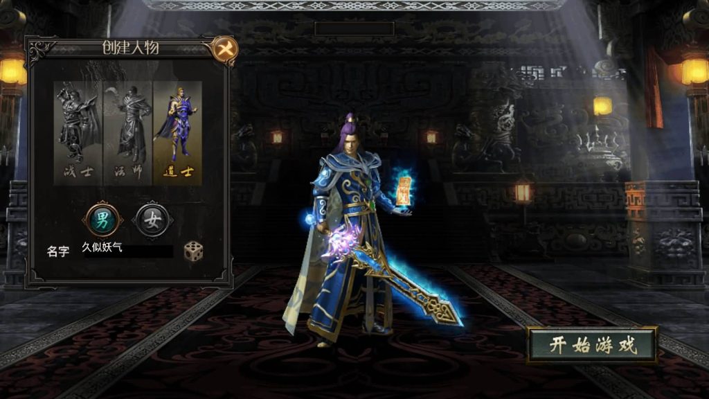 图片[6]源码下载-游戏源码下载-手机游戏源码下载-手机游戏服务端下载-服务端下载-游戏服务端下载-页游服务端下载-页游私服-端游私服-手游私服-游戏私服-网站源码下载-架设工具下载-私服下载【永恒火龙免受权版】战神引擎源码下载-游戏源码下载-手机游戏源码下载-手机游戏服务端下载-服务端下载-游戏服务端下载-页游服务端下载-页游私服-端游私服-手游私服-游戏私服-网站源码下载-架设工具下载-私服下载久似妖气源码网