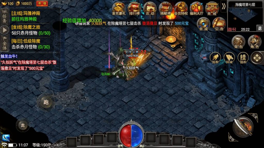 图片[11]源码下载-游戏源码下载-手机游戏源码下载-手机游戏服务端下载-服务端下载-游戏服务端下载-页游服务端下载-页游私服-端游私服-手游私服-游戏私服-网站源码下载-架设工具下载-私服下载【永恒火龙免受权版】战神引擎源码下载-游戏源码下载-手机游戏源码下载-手机游戏服务端下载-服务端下载-游戏服务端下载-页游服务端下载-页游私服-端游私服-手游私服-游戏私服-网站源码下载-架设工具下载-私服下载久似妖气源码网