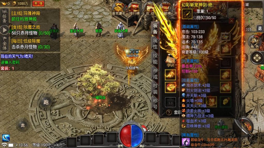 图片[1]源码下载-游戏源码下载-手机游戏源码下载-手机游戏服务端下载-服务端下载-游戏服务端下载-页游服务端下载-页游私服-端游私服-手游私服-游戏私服-网站源码下载-架设工具下载-私服下载【永恒火龙免受权版】战神引擎源码下载-游戏源码下载-手机游戏源码下载-手机游戏服务端下载-服务端下载-游戏服务端下载-页游服务端下载-页游私服-端游私服-手游私服-游戏私服-网站源码下载-架设工具下载-私服下载久似妖气源码网