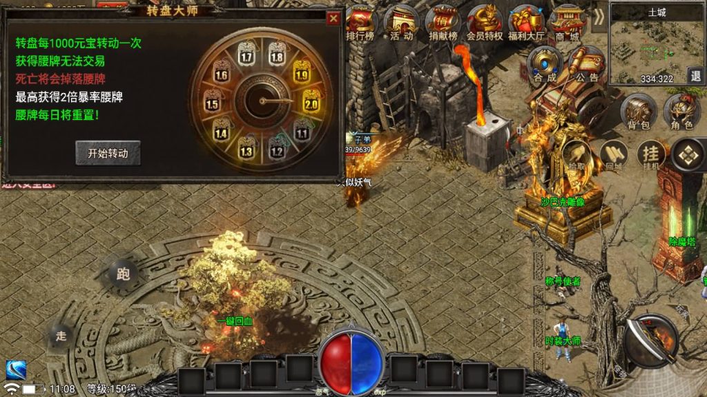 图片[12]源码下载-游戏源码下载-手机游戏源码下载-手机游戏服务端下载-服务端下载-游戏服务端下载-页游服务端下载-页游私服-端游私服-手游私服-游戏私服-网站源码下载-架设工具下载-私服下载【永恒火龙免受权版】战神引擎源码下载-游戏源码下载-手机游戏源码下载-手机游戏服务端下载-服务端下载-游戏服务端下载-页游服务端下载-页游私服-端游私服-手游私服-游戏私服-网站源码下载-架设工具下载-私服下载久似妖气源码网