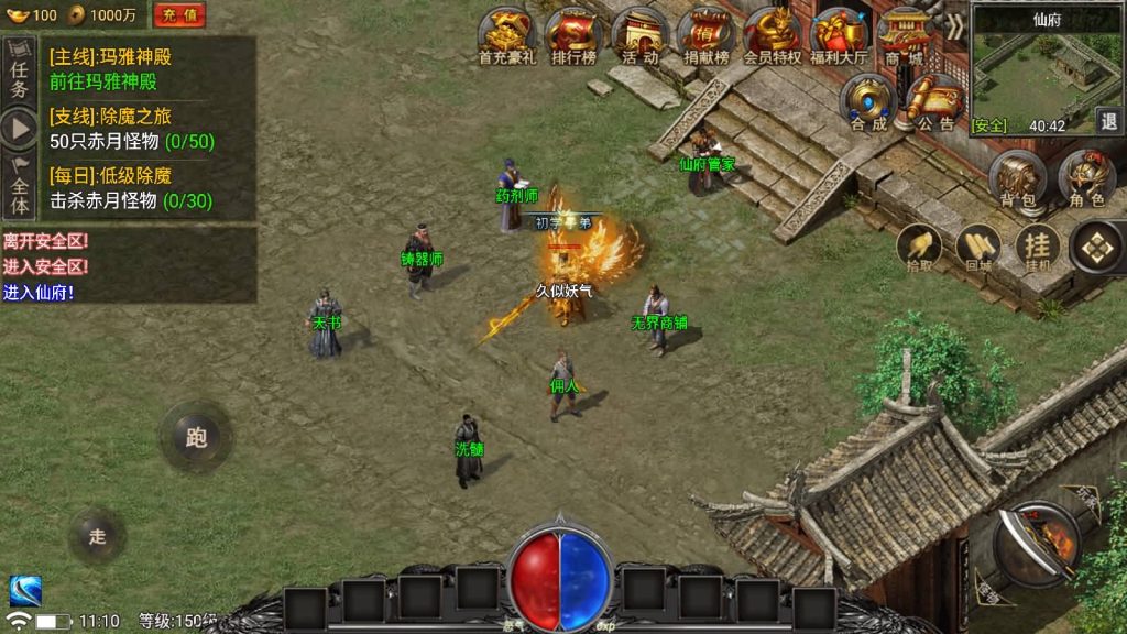 图片[15]源码下载-游戏源码下载-手机游戏源码下载-手机游戏服务端下载-服务端下载-游戏服务端下载-页游服务端下载-页游私服-端游私服-手游私服-游戏私服-网站源码下载-架设工具下载-私服下载【永恒火龙免受权版】战神引擎源码下载-游戏源码下载-手机游戏源码下载-手机游戏服务端下载-服务端下载-游戏服务端下载-页游服务端下载-页游私服-端游私服-手游私服-游戏私服-网站源码下载-架设工具下载-私服下载久似妖气源码网