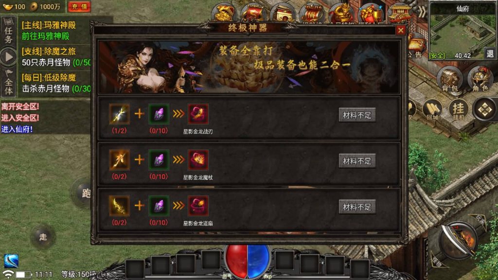 图片[19]源码下载-游戏源码下载-手机游戏源码下载-手机游戏服务端下载-服务端下载-游戏服务端下载-页游服务端下载-页游私服-端游私服-手游私服-游戏私服-网站源码下载-架设工具下载-私服下载【永恒火龙免受权版】战神引擎源码下载-游戏源码下载-手机游戏源码下载-手机游戏服务端下载-服务端下载-游戏服务端下载-页游服务端下载-页游私服-端游私服-手游私服-游戏私服-网站源码下载-架设工具下载-私服下载久似妖气源码网