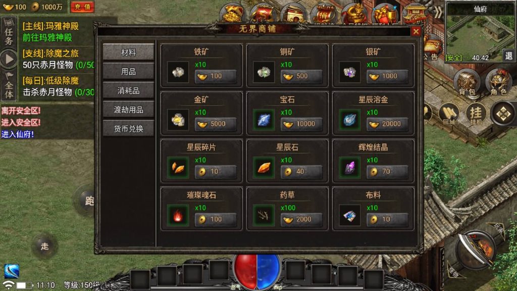 图片[16]源码下载-游戏源码下载-手机游戏源码下载-手机游戏服务端下载-服务端下载-游戏服务端下载-页游服务端下载-页游私服-端游私服-手游私服-游戏私服-网站源码下载-架设工具下载-私服下载【永恒火龙免受权版】战神引擎源码下载-游戏源码下载-手机游戏源码下载-手机游戏服务端下载-服务端下载-游戏服务端下载-页游服务端下载-页游私服-端游私服-手游私服-游戏私服-网站源码下载-架设工具下载-私服下载久似妖气源码网