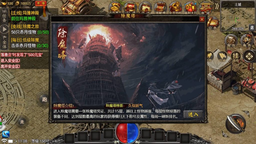 图片[13]源码下载-游戏源码下载-手机游戏源码下载-手机游戏服务端下载-服务端下载-游戏服务端下载-页游服务端下载-页游私服-端游私服-手游私服-游戏私服-网站源码下载-架设工具下载-私服下载【永恒火龙免受权版】战神引擎源码下载-游戏源码下载-手机游戏源码下载-手机游戏服务端下载-服务端下载-游戏服务端下载-页游服务端下载-页游私服-端游私服-手游私服-游戏私服-网站源码下载-架设工具下载-私服下载久似妖气源码网