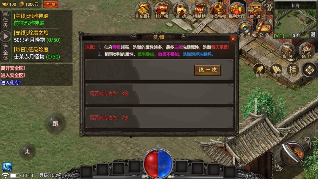 图片[18]源码下载-游戏源码下载-手机游戏源码下载-手机游戏服务端下载-服务端下载-游戏服务端下载-页游服务端下载-页游私服-端游私服-手游私服-游戏私服-网站源码下载-架设工具下载-私服下载【永恒火龙免受权版】战神引擎源码下载-游戏源码下载-手机游戏源码下载-手机游戏服务端下载-服务端下载-游戏服务端下载-页游服务端下载-页游私服-端游私服-手游私服-游戏私服-网站源码下载-架设工具下载-私服下载久似妖气源码网