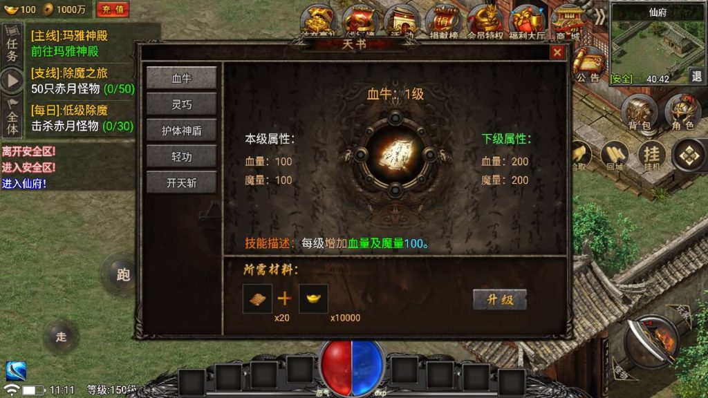 图片[21]源码下载-游戏源码下载-手机游戏源码下载-手机游戏服务端下载-服务端下载-游戏服务端下载-页游服务端下载-页游私服-端游私服-手游私服-游戏私服-网站源码下载-架设工具下载-私服下载【永恒火龙免受权版】战神引擎源码下载-游戏源码下载-手机游戏源码下载-手机游戏服务端下载-服务端下载-游戏服务端下载-页游服务端下载-页游私服-端游私服-手游私服-游戏私服-网站源码下载-架设工具下载-私服下载久似妖气源码网