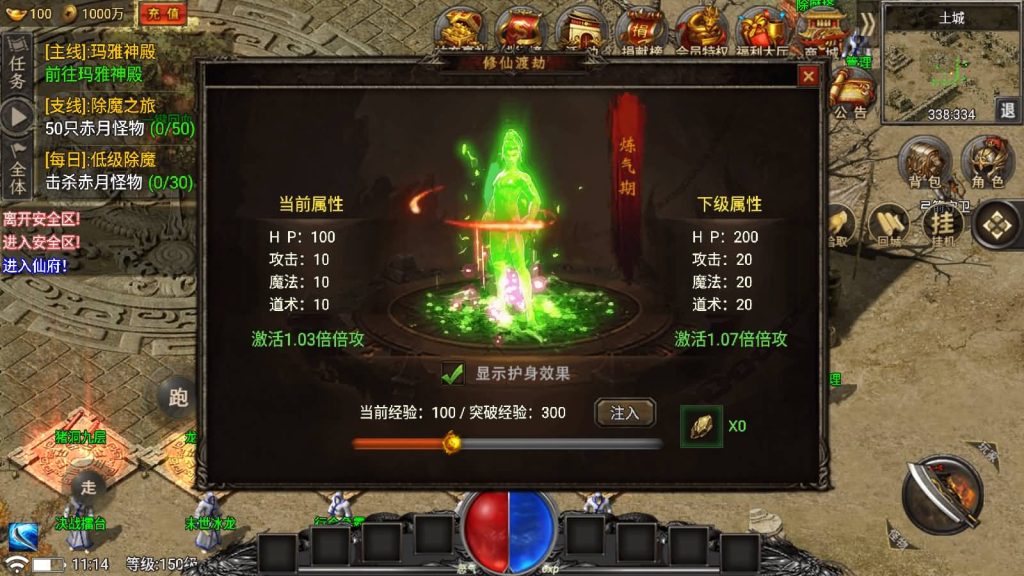 图片[27]源码下载-游戏源码下载-手机游戏源码下载-手机游戏服务端下载-服务端下载-游戏服务端下载-页游服务端下载-页游私服-端游私服-手游私服-游戏私服-网站源码下载-架设工具下载-私服下载【永恒火龙免受权版】战神引擎源码下载-游戏源码下载-手机游戏源码下载-手机游戏服务端下载-服务端下载-游戏服务端下载-页游服务端下载-页游私服-端游私服-手游私服-游戏私服-网站源码下载-架设工具下载-私服下载久似妖气源码网