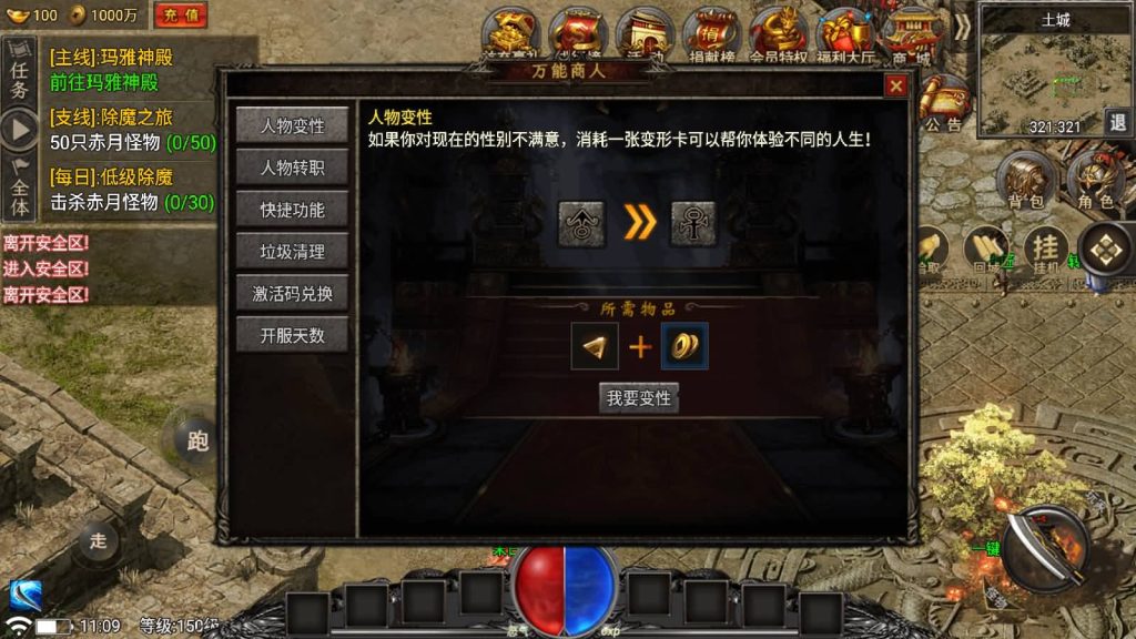 图片[26]源码下载-游戏源码下载-手机游戏源码下载-手机游戏服务端下载-服务端下载-游戏服务端下载-页游服务端下载-页游私服-端游私服-手游私服-游戏私服-网站源码下载-架设工具下载-私服下载【永恒火龙免受权版】战神引擎源码下载-游戏源码下载-手机游戏源码下载-手机游戏服务端下载-服务端下载-游戏服务端下载-页游服务端下载-页游私服-端游私服-手游私服-游戏私服-网站源码下载-架设工具下载-私服下载久似妖气源码网