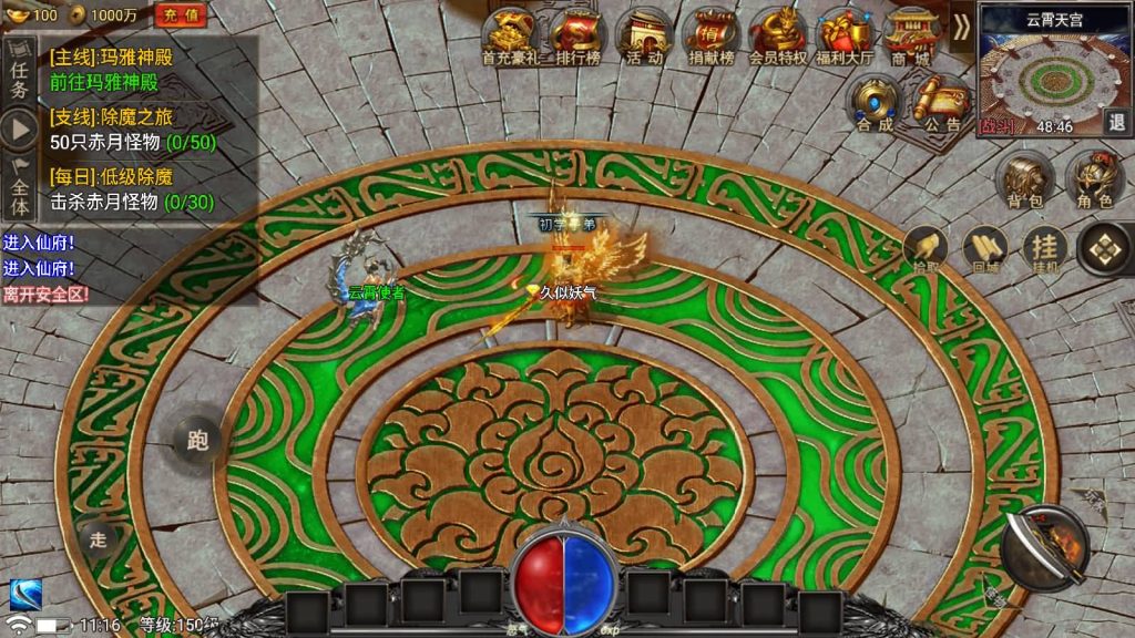 图片[23]源码下载-游戏源码下载-手机游戏源码下载-手机游戏服务端下载-服务端下载-游戏服务端下载-页游服务端下载-页游私服-端游私服-手游私服-游戏私服-网站源码下载-架设工具下载-私服下载【永恒火龙免受权版】战神引擎源码下载-游戏源码下载-手机游戏源码下载-手机游戏服务端下载-服务端下载-游戏服务端下载-页游服务端下载-页游私服-端游私服-手游私服-游戏私服-网站源码下载-架设工具下载-私服下载久似妖气源码网