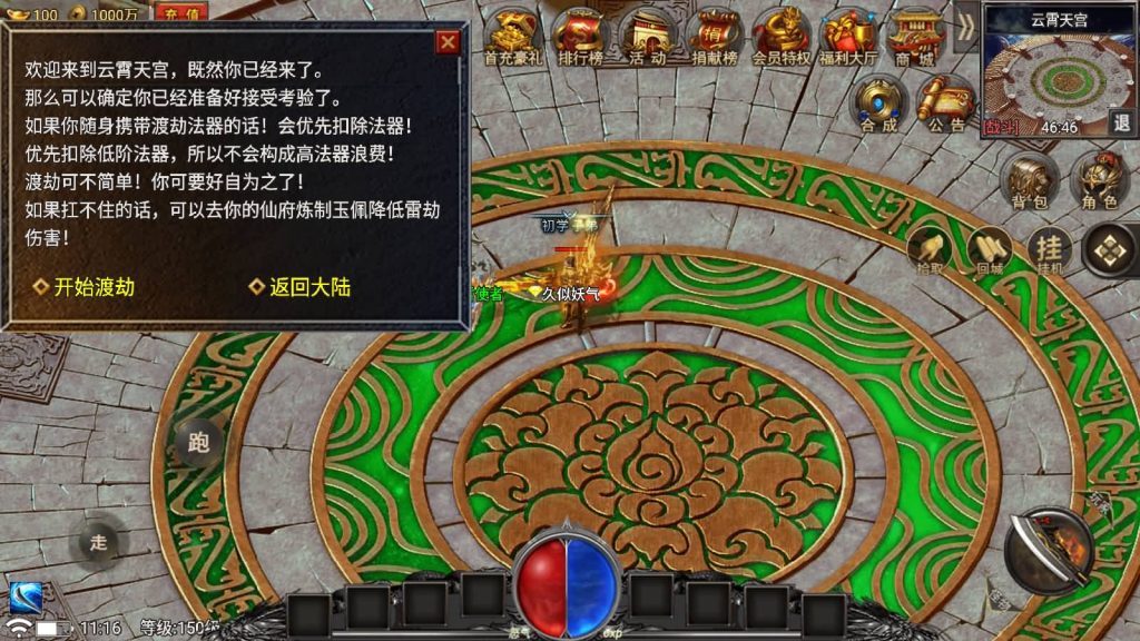 图片[24]源码下载-游戏源码下载-手机游戏源码下载-手机游戏服务端下载-服务端下载-游戏服务端下载-页游服务端下载-页游私服-端游私服-手游私服-游戏私服-网站源码下载-架设工具下载-私服下载【永恒火龙免受权版】战神引擎源码下载-游戏源码下载-手机游戏源码下载-手机游戏服务端下载-服务端下载-游戏服务端下载-页游服务端下载-页游私服-端游私服-手游私服-游戏私服-网站源码下载-架设工具下载-私服下载久似妖气源码网