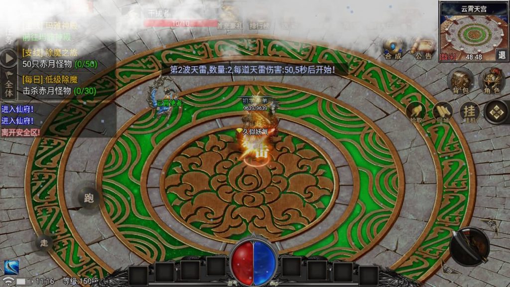 图片[25]源码下载-游戏源码下载-手机游戏源码下载-手机游戏服务端下载-服务端下载-游戏服务端下载-页游服务端下载-页游私服-端游私服-手游私服-游戏私服-网站源码下载-架设工具下载-私服下载【永恒火龙免受权版】战神引擎源码下载-游戏源码下载-手机游戏源码下载-手机游戏服务端下载-服务端下载-游戏服务端下载-页游服务端下载-页游私服-端游私服-手游私服-游戏私服-网站源码下载-架设工具下载-私服下载久似妖气源码网