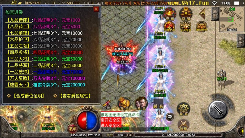 图片[12]源码下载-游戏源码下载-手机游戏源码下载-手机游戏服务端下载-服务端下载-游戏服务端下载-页游服务端下载-页游私服-端游私服-手游私服-游戏私服-网站源码下载-架设工具下载-私服下载【江山玄冰单职业三宫六院巅峰火龙第三季】战神引擎[白猪2]源码下载-游戏源码下载-手机游戏源码下载-手机游戏服务端下载-服务端下载-游戏服务端下载-页游服务端下载-页游私服-端游私服-手游私服-游戏私服-网站源码下载-架设工具下载-私服下载久似妖气源码网