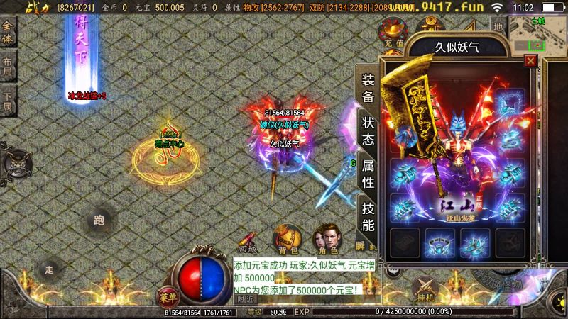 【江山玄冰单职业三宫六院巅峰火龙第三季】战神引擎[白猪2]源码下载-游戏源码下载-手机游戏源码下载-手机游戏服务端下载-服务端下载-游戏服务端下载-页游服务端下载-页游私服-端游私服-手游私服-游戏私服-网站源码下载-架设工具下载-私服下载久似妖气源码网