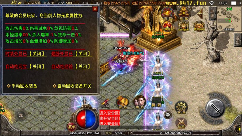 图片[10]源码下载-游戏源码下载-手机游戏源码下载-手机游戏服务端下载-服务端下载-游戏服务端下载-页游服务端下载-页游私服-端游私服-手游私服-游戏私服-网站源码下载-架设工具下载-私服下载【江山玄冰单职业三宫六院巅峰火龙第三季】战神引擎[白猪2]源码下载-游戏源码下载-手机游戏源码下载-手机游戏服务端下载-服务端下载-游戏服务端下载-页游服务端下载-页游私服-端游私服-手游私服-游戏私服-网站源码下载-架设工具下载-私服下载久似妖气源码网