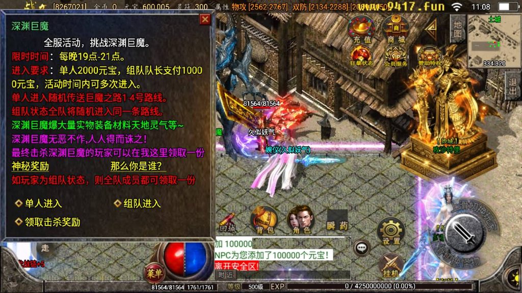 图片[13]源码下载-游戏源码下载-手机游戏源码下载-手机游戏服务端下载-服务端下载-游戏服务端下载-页游服务端下载-页游私服-端游私服-手游私服-游戏私服-网站源码下载-架设工具下载-私服下载【江山玄冰单职业三宫六院巅峰火龙第三季】战神引擎[白猪2]源码下载-游戏源码下载-手机游戏源码下载-手机游戏服务端下载-服务端下载-游戏服务端下载-页游服务端下载-页游私服-端游私服-手游私服-游戏私服-网站源码下载-架设工具下载-私服下载久似妖气源码网