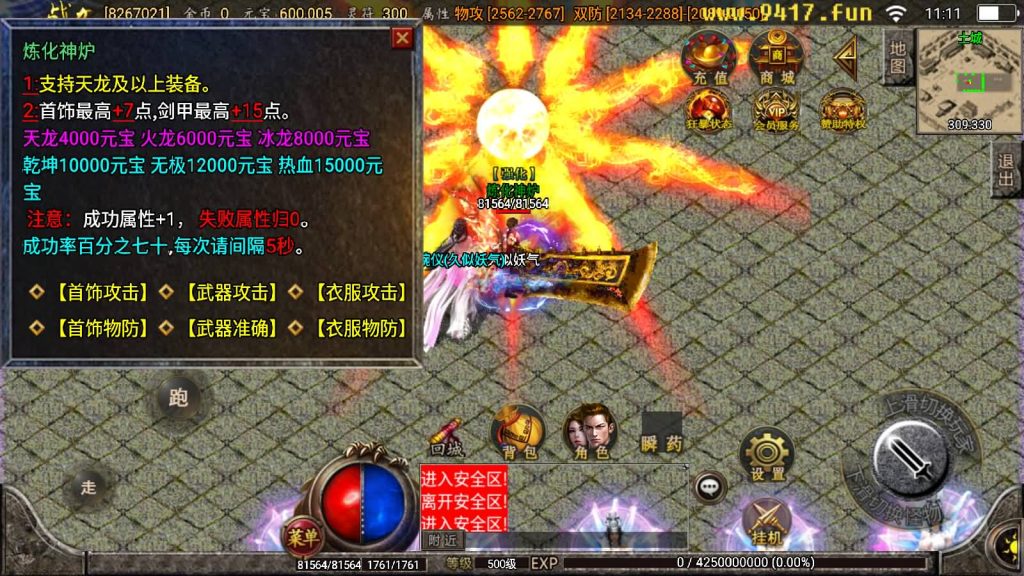 图片[19]源码下载-游戏源码下载-手机游戏源码下载-手机游戏服务端下载-服务端下载-游戏服务端下载-页游服务端下载-页游私服-端游私服-手游私服-游戏私服-网站源码下载-架设工具下载-私服下载【江山玄冰单职业三宫六院巅峰火龙第三季】战神引擎[白猪2]源码下载-游戏源码下载-手机游戏源码下载-手机游戏服务端下载-服务端下载-游戏服务端下载-页游服务端下载-页游私服-端游私服-手游私服-游戏私服-网站源码下载-架设工具下载-私服下载久似妖气源码网