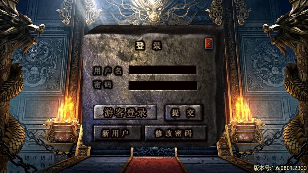 图片[6]源码下载-游戏源码下载-手机游戏源码下载-手机游戏服务端下载-服务端下载-游戏服务端下载-页游服务端下载-页游私服-端游私服-手游私服-游戏私服-网站源码下载-架设工具下载-私服下载【江山玄冰单职业三宫六院巅峰火龙第三季】战神引擎[白猪2]源码下载-游戏源码下载-手机游戏源码下载-手机游戏服务端下载-服务端下载-游戏服务端下载-页游服务端下载-页游私服-端游私服-手游私服-游戏私服-网站源码下载-架设工具下载-私服下载久似妖气源码网