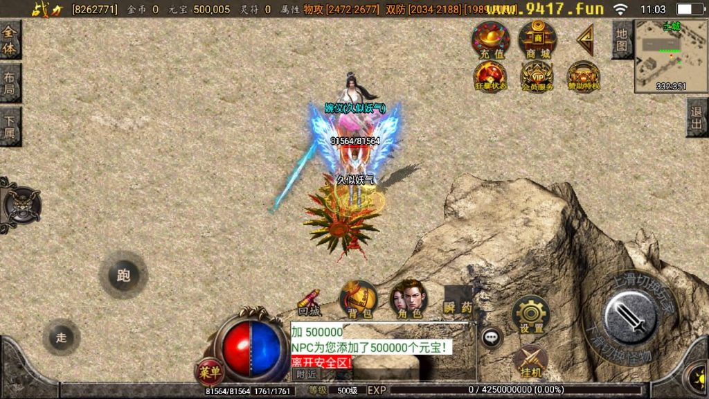 图片[7]源码下载-游戏源码下载-手机游戏源码下载-手机游戏服务端下载-服务端下载-游戏服务端下载-页游服务端下载-页游私服-端游私服-手游私服-游戏私服-网站源码下载-架设工具下载-私服下载【江山玄冰单职业三宫六院巅峰火龙第三季】战神引擎[白猪2]源码下载-游戏源码下载-手机游戏源码下载-手机游戏服务端下载-服务端下载-游戏服务端下载-页游服务端下载-页游私服-端游私服-手游私服-游戏私服-网站源码下载-架设工具下载-私服下载久似妖气源码网