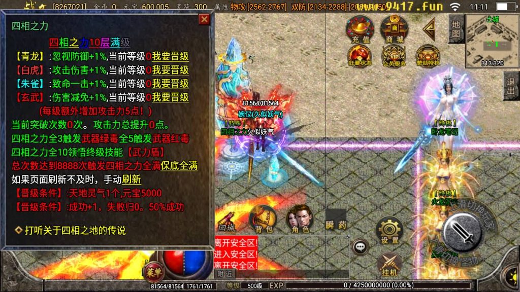 图片[4]源码下载-游戏源码下载-手机游戏源码下载-手机游戏服务端下载-服务端下载-游戏服务端下载-页游服务端下载-页游私服-端游私服-手游私服-游戏私服-网站源码下载-架设工具下载-私服下载【江山玄冰单职业三宫六院巅峰火龙第三季】战神引擎[白猪2]源码下载-游戏源码下载-手机游戏源码下载-手机游戏服务端下载-服务端下载-游戏服务端下载-页游服务端下载-页游私服-端游私服-手游私服-游戏私服-网站源码下载-架设工具下载-私服下载久似妖气源码网