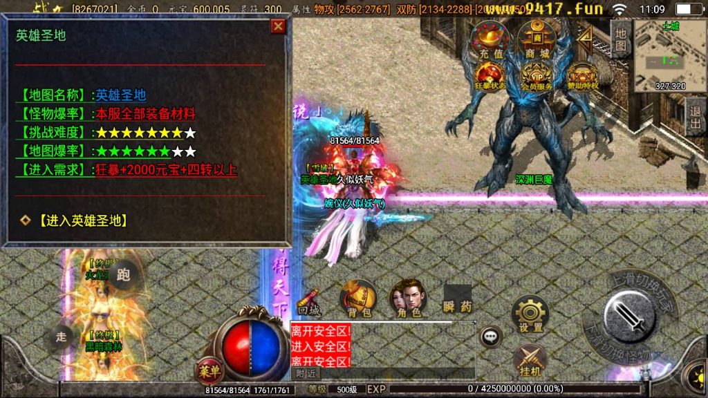 图片[14]源码下载-游戏源码下载-手机游戏源码下载-手机游戏服务端下载-服务端下载-游戏服务端下载-页游服务端下载-页游私服-端游私服-手游私服-游戏私服-网站源码下载-架设工具下载-私服下载【江山玄冰单职业三宫六院巅峰火龙第三季】战神引擎[白猪2]源码下载-游戏源码下载-手机游戏源码下载-手机游戏服务端下载-服务端下载-游戏服务端下载-页游服务端下载-页游私服-端游私服-手游私服-游戏私服-网站源码下载-架设工具下载-私服下载久似妖气源码网