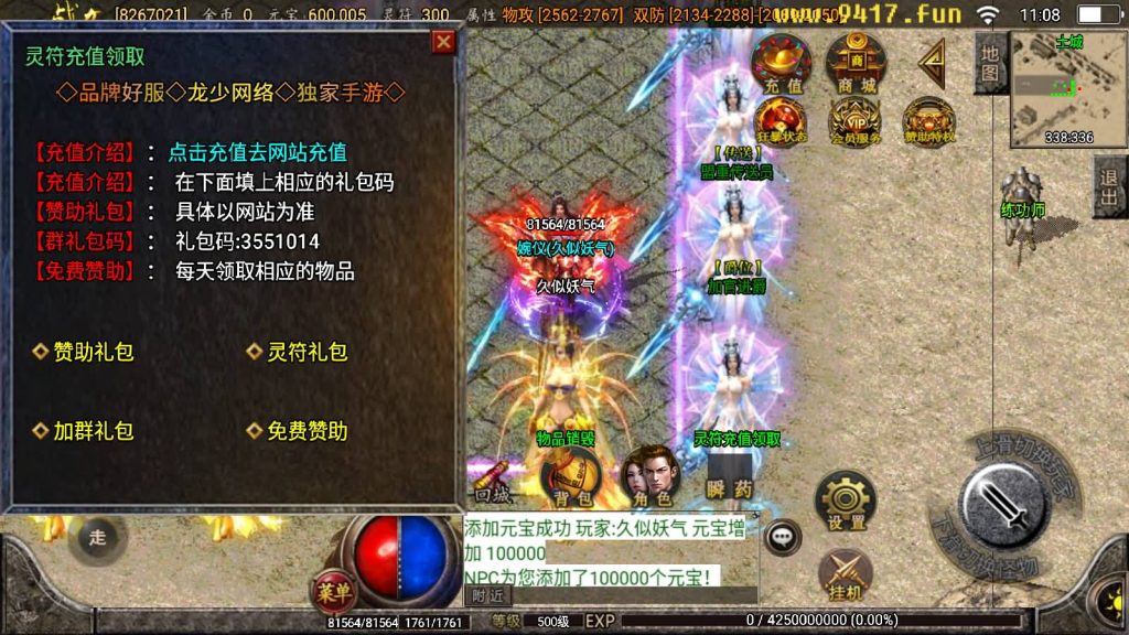 图片[3]源码下载-游戏源码下载-手机游戏源码下载-手机游戏服务端下载-服务端下载-游戏服务端下载-页游服务端下载-页游私服-端游私服-手游私服-游戏私服-网站源码下载-架设工具下载-私服下载【江山玄冰单职业三宫六院巅峰火龙第三季】战神引擎[白猪2]源码下载-游戏源码下载-手机游戏源码下载-手机游戏服务端下载-服务端下载-游戏服务端下载-页游服务端下载-页游私服-端游私服-手游私服-游戏私服-网站源码下载-架设工具下载-私服下载久似妖气源码网