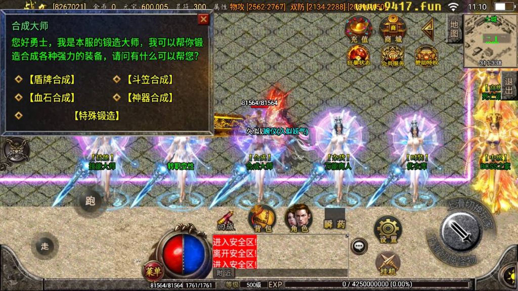 图片[16]源码下载-游戏源码下载-手机游戏源码下载-手机游戏服务端下载-服务端下载-游戏服务端下载-页游服务端下载-页游私服-端游私服-手游私服-游戏私服-网站源码下载-架设工具下载-私服下载【江山玄冰单职业三宫六院巅峰火龙第三季】战神引擎[白猪2]源码下载-游戏源码下载-手机游戏源码下载-手机游戏服务端下载-服务端下载-游戏服务端下载-页游服务端下载-页游私服-端游私服-手游私服-游戏私服-网站源码下载-架设工具下载-私服下载久似妖气源码网