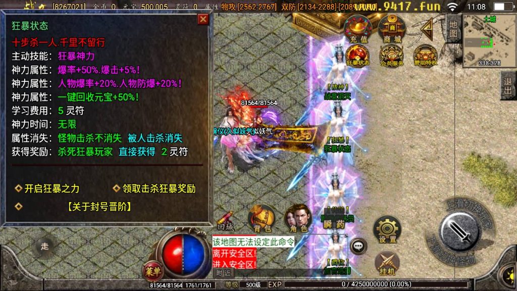 图片[2]源码下载-游戏源码下载-手机游戏源码下载-手机游戏服务端下载-服务端下载-游戏服务端下载-页游服务端下载-页游私服-端游私服-手游私服-游戏私服-网站源码下载-架设工具下载-私服下载【江山玄冰单职业三宫六院巅峰火龙第三季】战神引擎[白猪2]源码下载-游戏源码下载-手机游戏源码下载-手机游戏服务端下载-服务端下载-游戏服务端下载-页游服务端下载-页游私服-端游私服-手游私服-游戏私服-网站源码下载-架设工具下载-私服下载久似妖气源码网