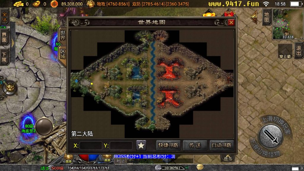 图片[3]源码下载-游戏源码下载-手机游戏源码下载-手机游戏服务端下载-服务端下载-游戏服务端下载-页游服务端下载-页游私服-端游私服-手游私服-游戏私服-网站源码下载-架设工具下载-私服下载【冰雪火龙无双神器】战神引擎[白猪3]源码下载-游戏源码下载-手机游戏源码下载-手机游戏服务端下载-服务端下载-游戏服务端下载-页游服务端下载-页游私服-端游私服-手游私服-游戏私服-网站源码下载-架设工具下载-私服下载久似妖气源码网