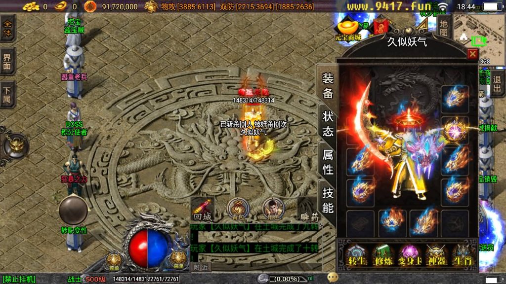 图片[2]源码下载-游戏源码下载-手机游戏源码下载-手机游戏服务端下载-服务端下载-游戏服务端下载-页游服务端下载-页游私服-端游私服-手游私服-游戏私服-网站源码下载-架设工具下载-私服下载【冰雪火龙无双神器】战神引擎[白猪3]源码下载-游戏源码下载-手机游戏源码下载-手机游戏服务端下载-服务端下载-游戏服务端下载-页游服务端下载-页游私服-端游私服-手游私服-游戏私服-网站源码下载-架设工具下载-私服下载久似妖气源码网