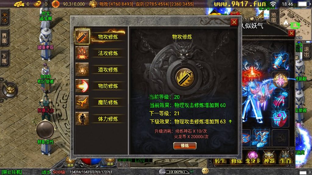 图片[7]源码下载-游戏源码下载-手机游戏源码下载-手机游戏服务端下载-服务端下载-游戏服务端下载-页游服务端下载-页游私服-端游私服-手游私服-游戏私服-网站源码下载-架设工具下载-私服下载【冰雪火龙无双神器】战神引擎[白猪3]源码下载-游戏源码下载-手机游戏源码下载-手机游戏服务端下载-服务端下载-游戏服务端下载-页游服务端下载-页游私服-端游私服-手游私服-游戏私服-网站源码下载-架设工具下载-私服下载久似妖气源码网