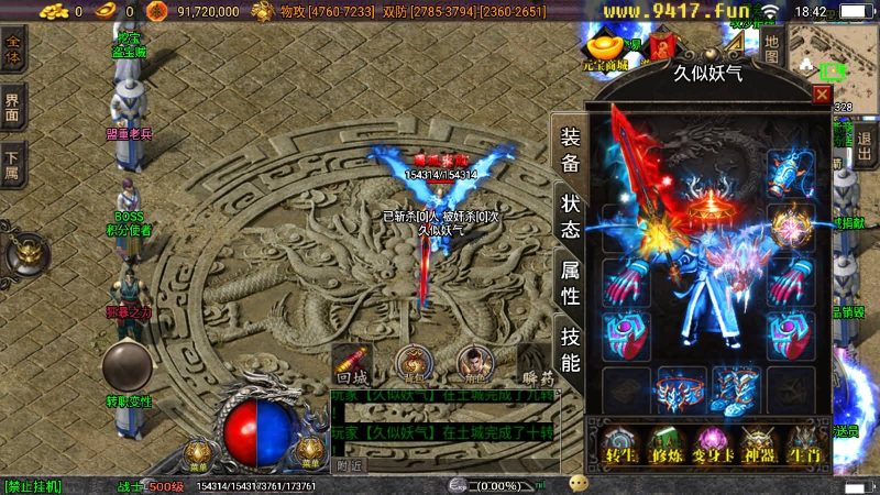 【冰雪火龙无双神器】战神引擎[白猪3]源码下载-游戏源码下载-手机游戏源码下载-手机游戏服务端下载-服务端下载-游戏服务端下载-页游服务端下载-页游私服-端游私服-手游私服-游戏私服-网站源码下载-架设工具下载-私服下载久似妖气源码网