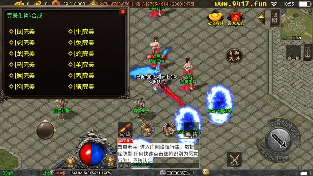 图片[17]源码下载-游戏源码下载-手机游戏源码下载-手机游戏服务端下载-服务端下载-游戏服务端下载-页游服务端下载-页游私服-端游私服-手游私服-游戏私服-网站源码下载-架设工具下载-私服下载【冰雪火龙无双神器】战神引擎[白猪3]源码下载-游戏源码下载-手机游戏源码下载-手机游戏服务端下载-服务端下载-游戏服务端下载-页游服务端下载-页游私服-端游私服-手游私服-游戏私服-网站源码下载-架设工具下载-私服下载久似妖气源码网