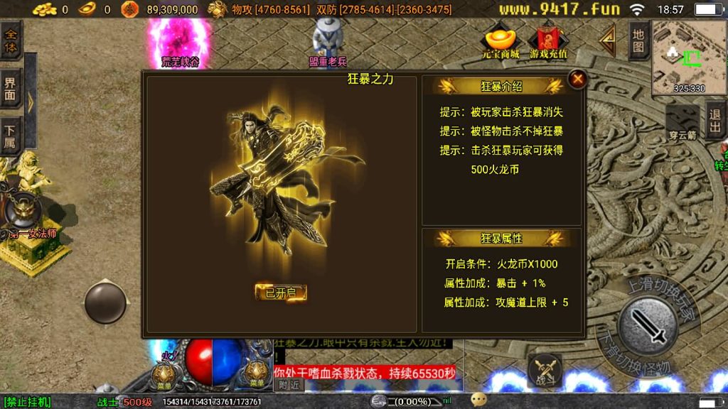 图片[24]源码下载-游戏源码下载-手机游戏源码下载-手机游戏服务端下载-服务端下载-游戏服务端下载-页游服务端下载-页游私服-端游私服-手游私服-游戏私服-网站源码下载-架设工具下载-私服下载【冰雪火龙无双神器】战神引擎[白猪3]源码下载-游戏源码下载-手机游戏源码下载-手机游戏服务端下载-服务端下载-游戏服务端下载-页游服务端下载-页游私服-端游私服-手游私服-游戏私服-网站源码下载-架设工具下载-私服下载久似妖气源码网