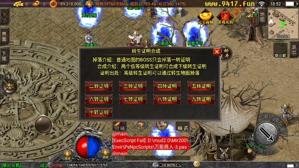 图片[11]源码下载-游戏源码下载-手机游戏源码下载-手机游戏服务端下载-服务端下载-游戏服务端下载-页游服务端下载-页游私服-端游私服-手游私服-游戏私服-网站源码下载-架设工具下载-私服下载【冰雪火龙无双神器】战神引擎[白猪3]源码下载-游戏源码下载-手机游戏源码下载-手机游戏服务端下载-服务端下载-游戏服务端下载-页游服务端下载-页游私服-端游私服-手游私服-游戏私服-网站源码下载-架设工具下载-私服下载久似妖气源码网